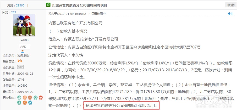 深南股份最新消息分析,深南股份退市风险警示