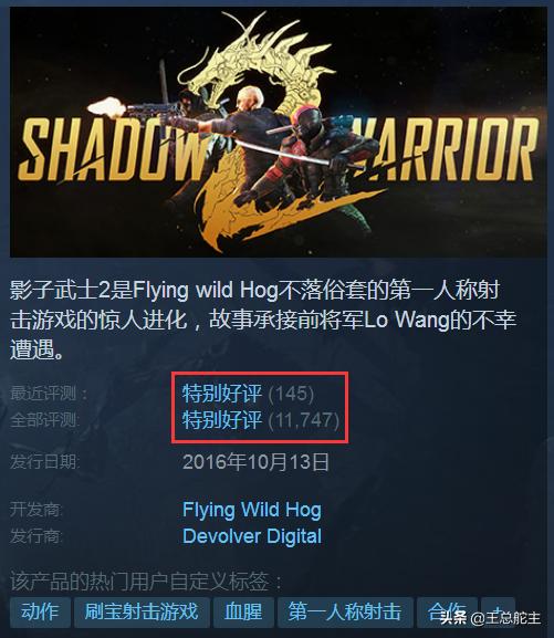 玩家好评！Steam上好玩的PC射击游戏推荐，你玩过几款？【上】！