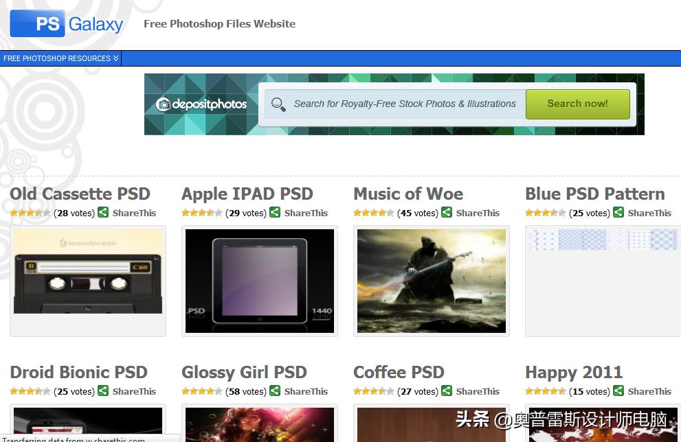 设计师必备ps资源,设计师常用psd网站
