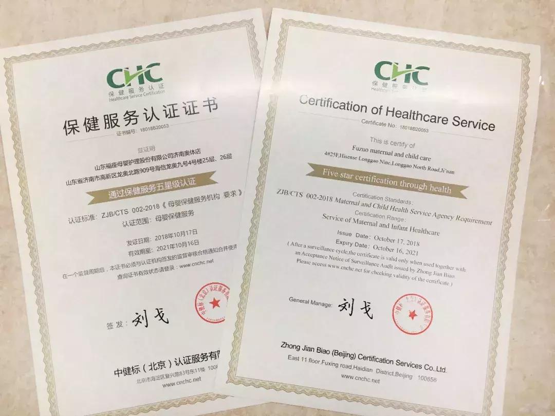 济南专业月子会所加盟品牌,为婴儿和家庭提供母婴健康服务