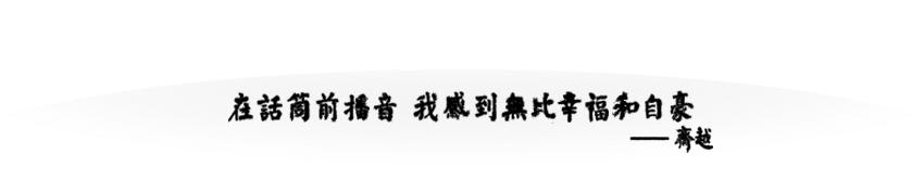 疫情过后白岩松最想做的三件事,白岩松疫情直播什么频道