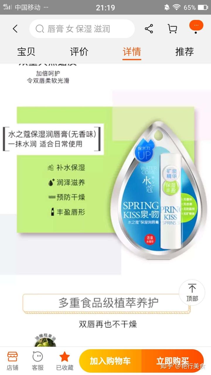 私厨好物,私物好物排行榜