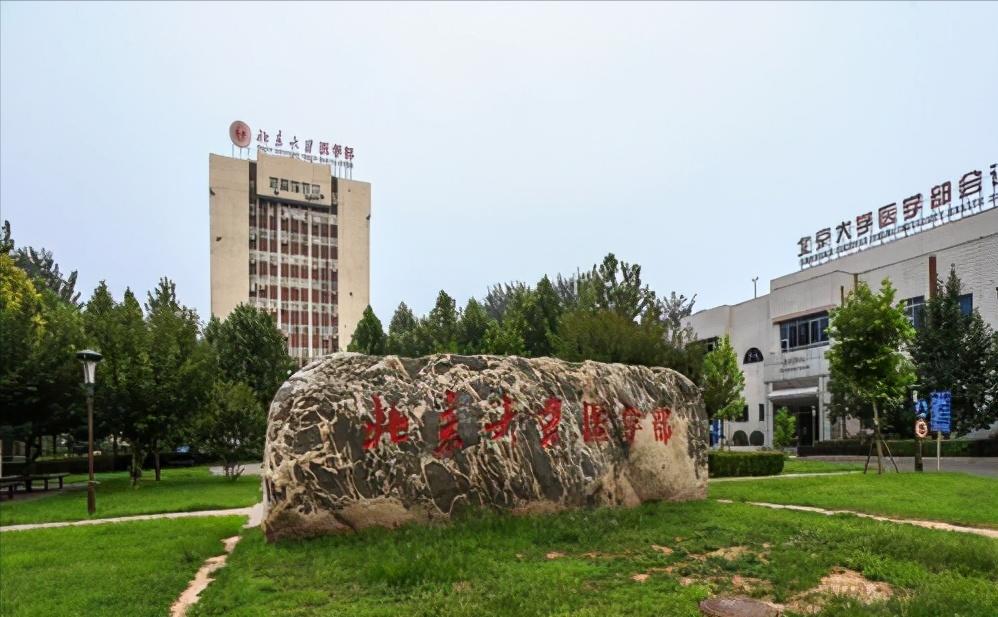 北京臭名昭著的5所野鸡大学,北京十大野鸡大学名单