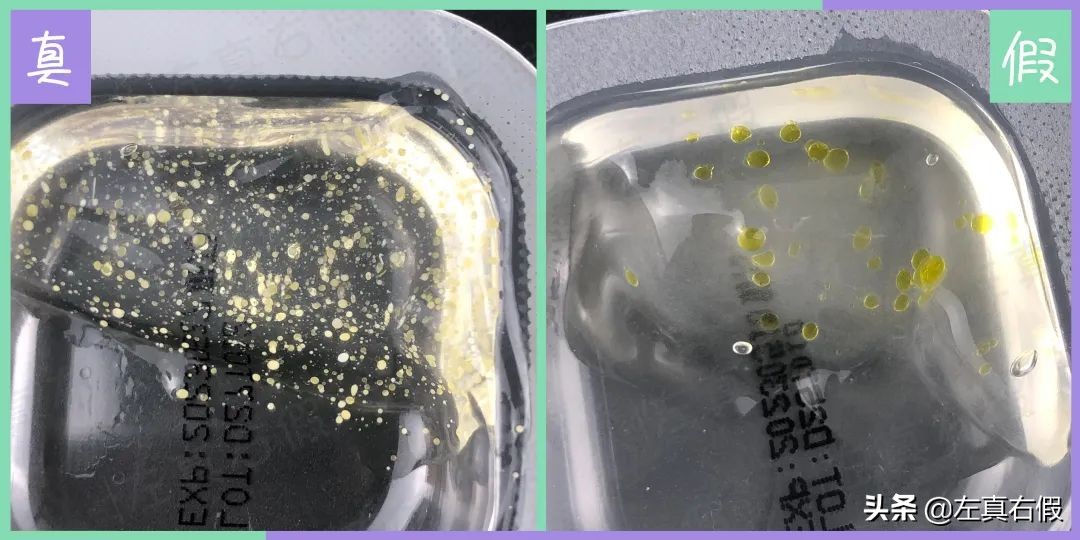 春雨黑蜂胶面膜真假辨别,春雨黑蜂胶面膜成分安全吗