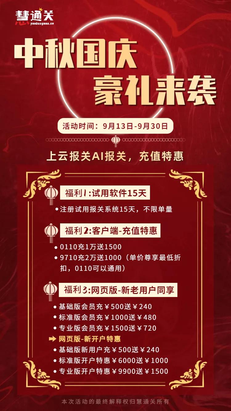 报关单多报了怎么办,报关员一天能打多少报关单