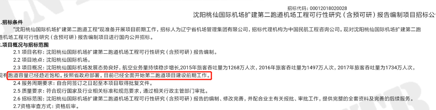 拨云见日柳暗花明,拨云见日跟柳暗花明