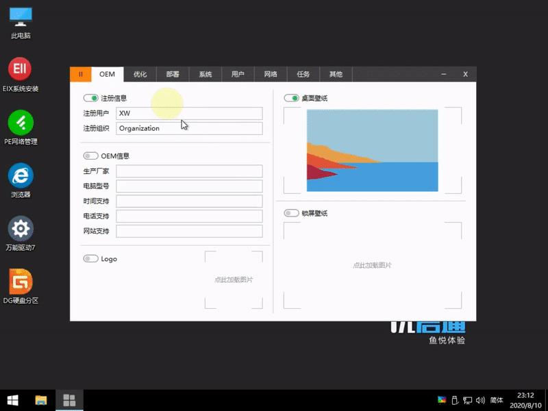windows7重装系统去哪里下镜像,windows怎么装成linux系统