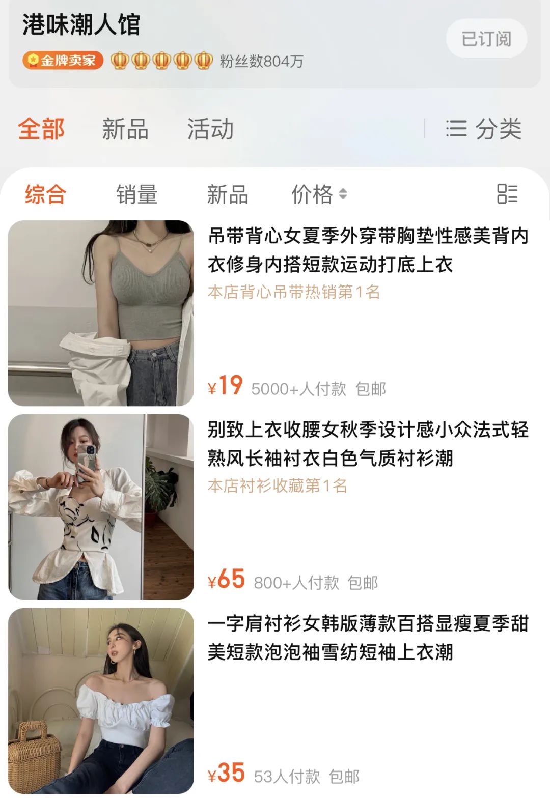 为什么网购的衣服穿上不好看,网上买的衣服为什么都那么难看