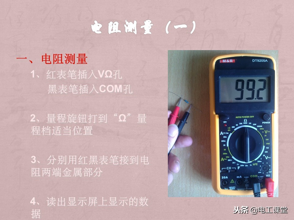 数字钳形万用表使用方法,指针数字万用表使用方法