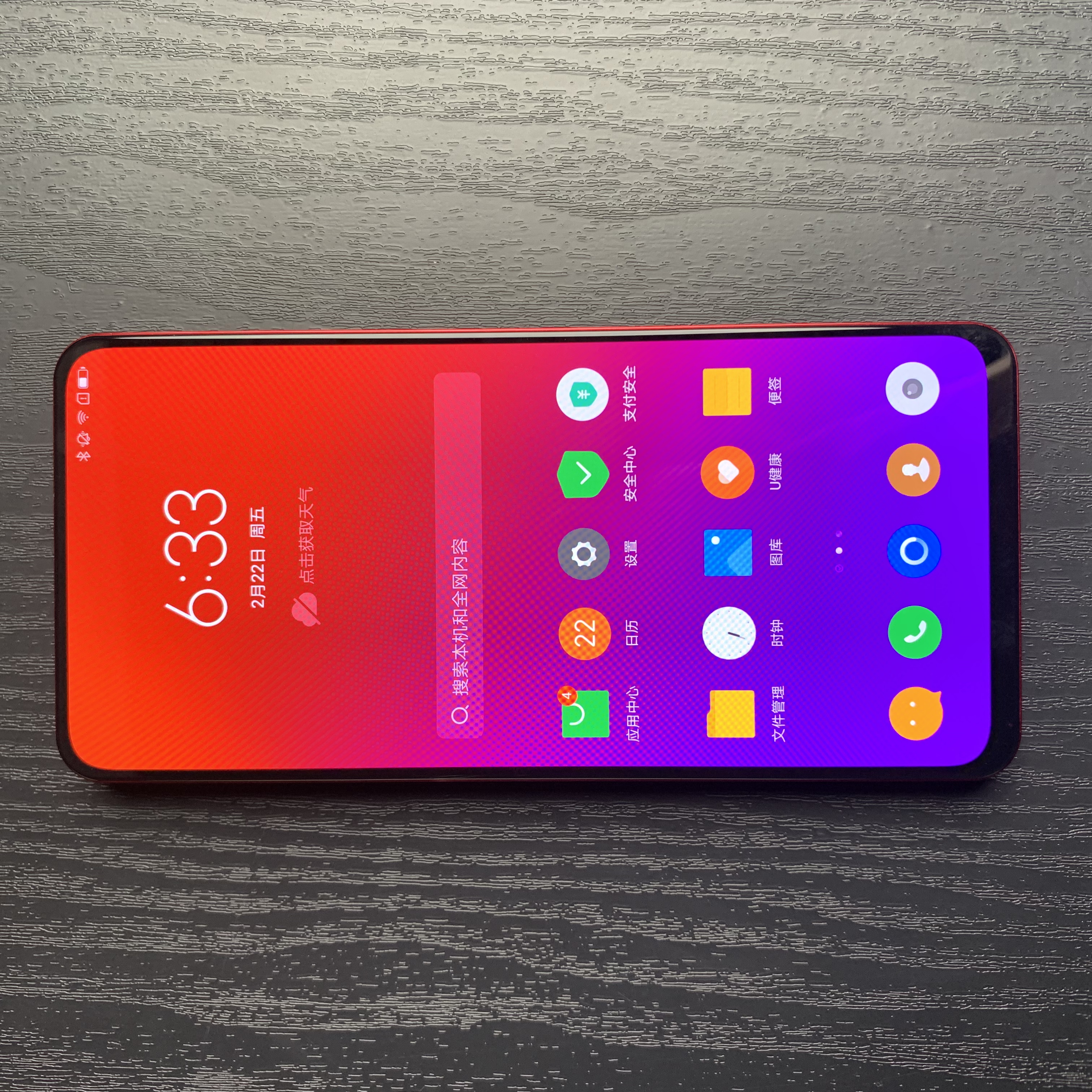 联想z5progt855版和普通版区别,联想z5progt855版缺点