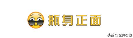 男友香？侍寝香？！宝格丽也不是故意想搞事情