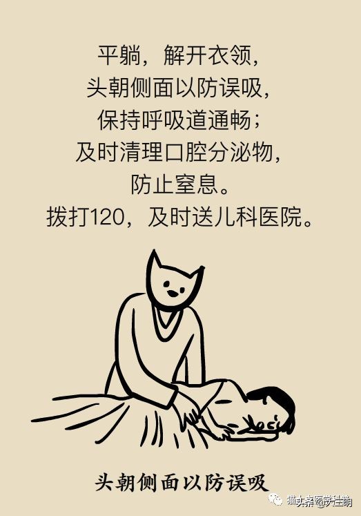 儿童烧到40度要去医院吗,儿童烧到40度会不会已经烧坏脑了