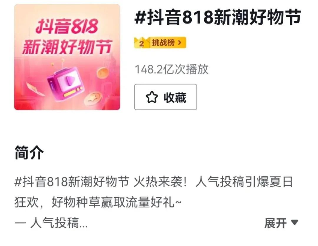 单场直播过亿,直播单场销售额5000自己能挣多少