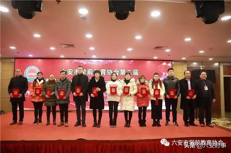 骞兼暀鍗忎細鎴愮珛澶т細,瀹夊窘鍏畨瀛﹀墠鏁欒偛鍗忎細