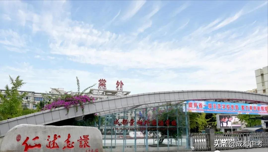 选名校还是选省属强校,选老高中还是选新高中