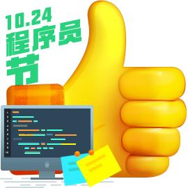 钉钉吉祥物,钉钉吉祥物IP设计