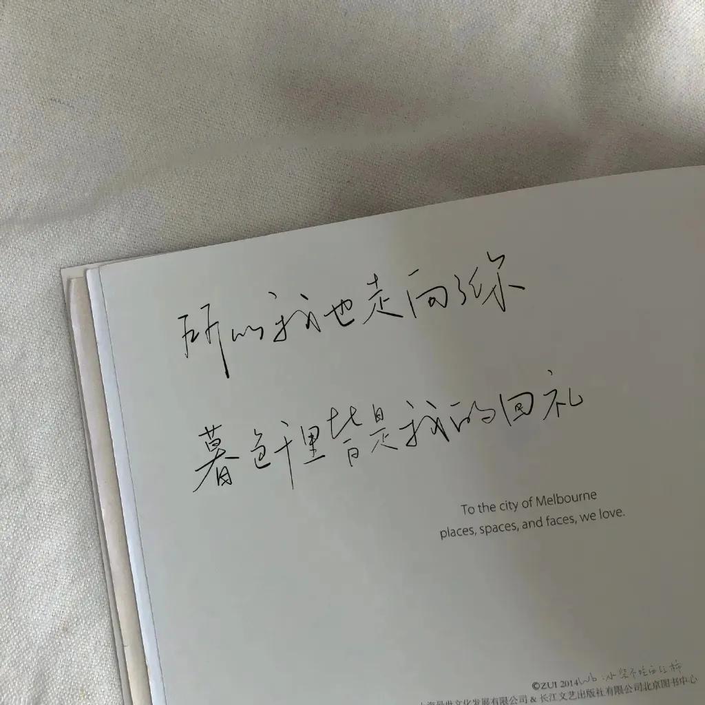 文字控背景图霸气,文字控背景图真人