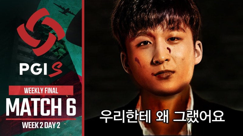 绝地求生4am醒目吃鸡,绝地求生4am选手介绍