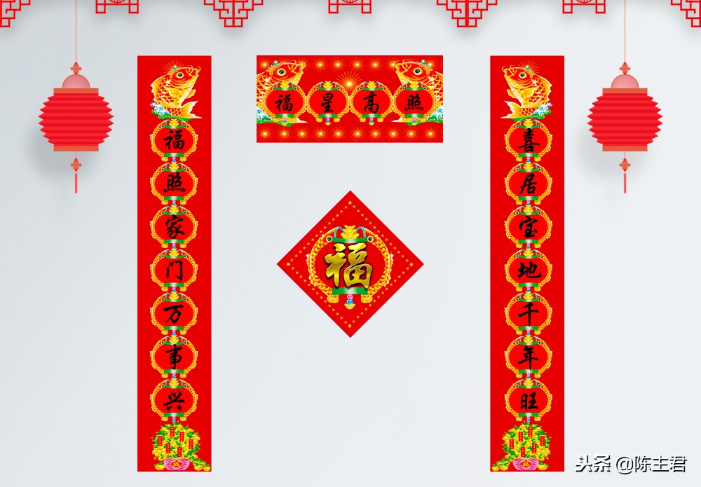 2019结婚对联大全,2019对联征集