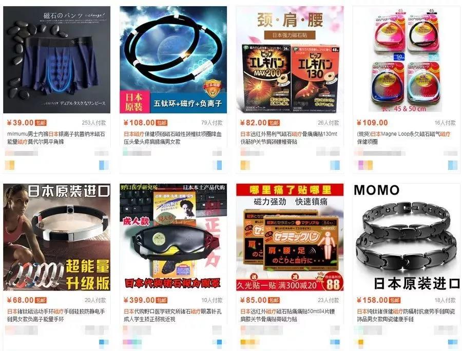 美国保健品是骗局吗,美国的保健品是骗局吗