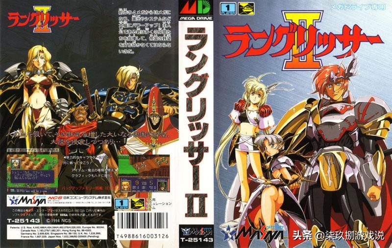 梦幻模拟战1+2全攻略,梦幻模拟战全攻略