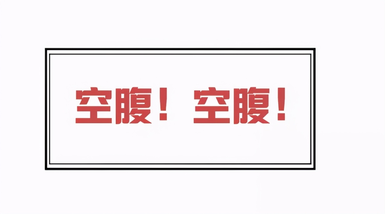 甲状腺检查抽血需要空腹吗,为什么抽血要空腹不能喝水