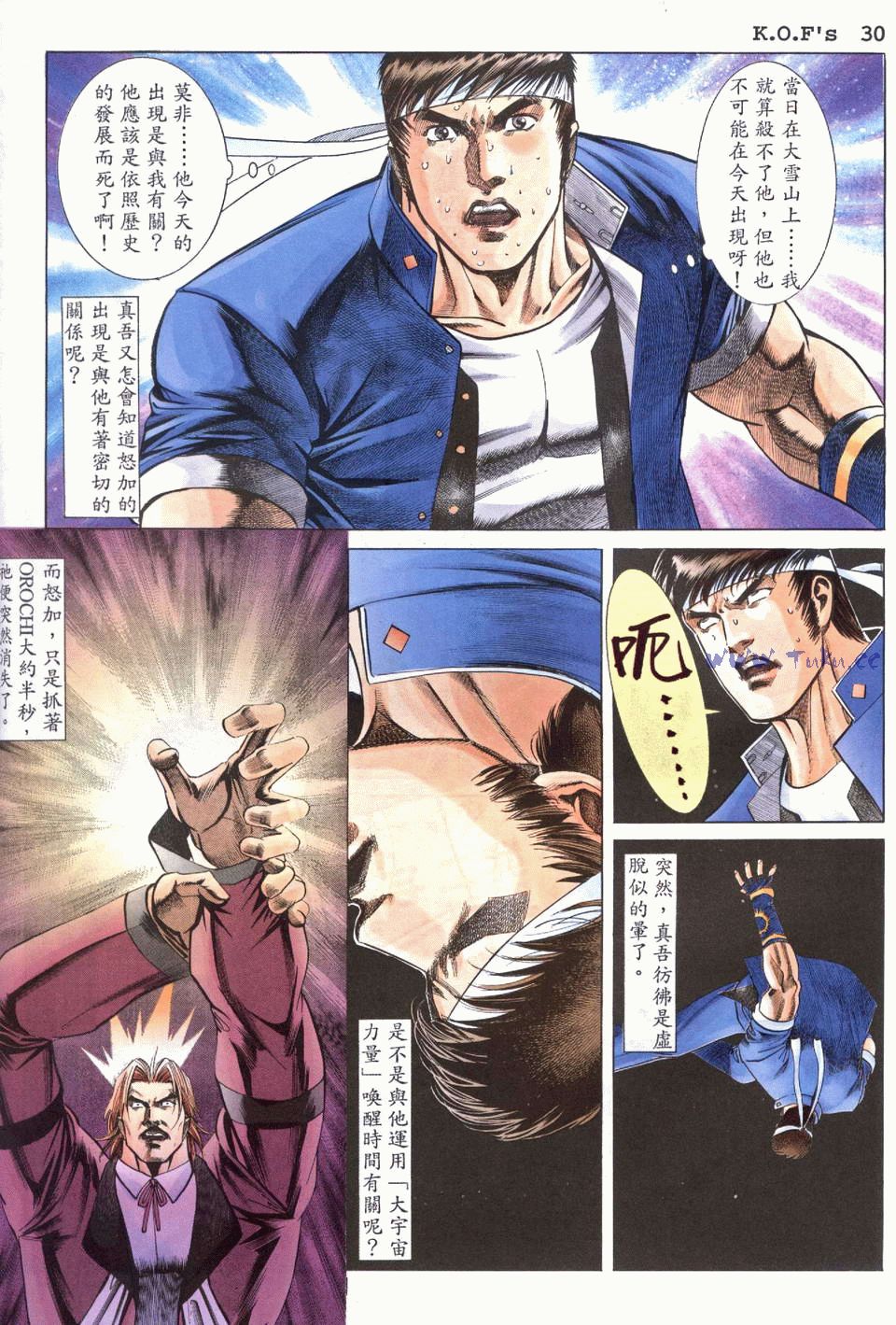 拳皇9799连,拳皇9819