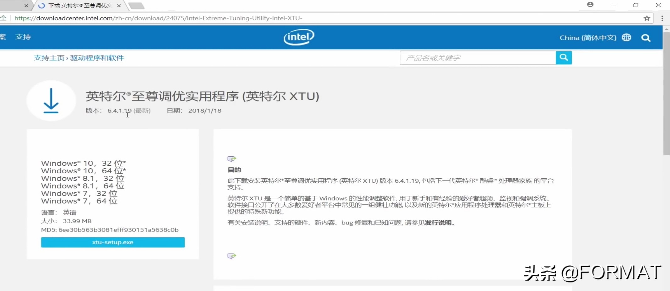夏天电脑太热怎么降温,夏天笔记本降温最好的方法
