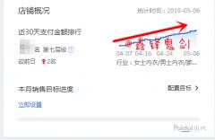 店铺手淘推荐流量多怎么提升转化,怎么提升店铺手淘推荐流量