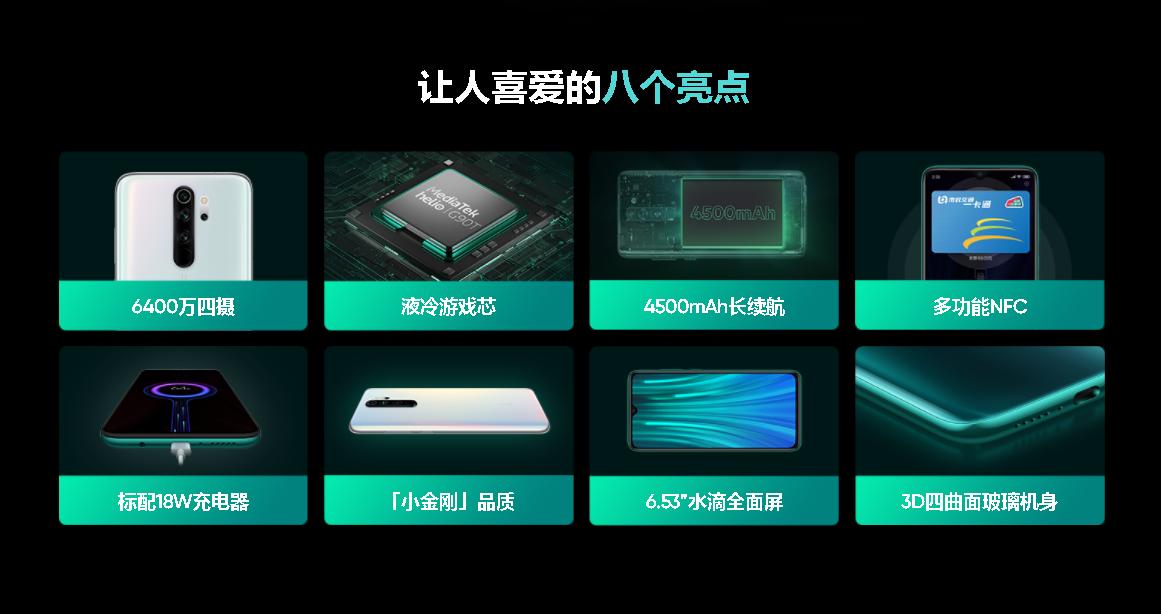华为nova5pro和nova5ipro区别,华为nova5和红米note8pro