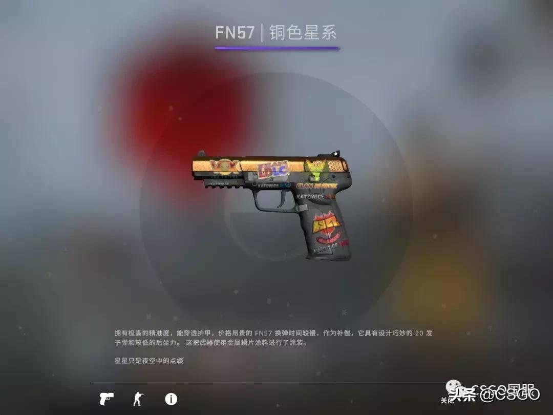 「皮肤控」第35期：军规级竟然最贵的3号*器武**箱，带你了解屠夫