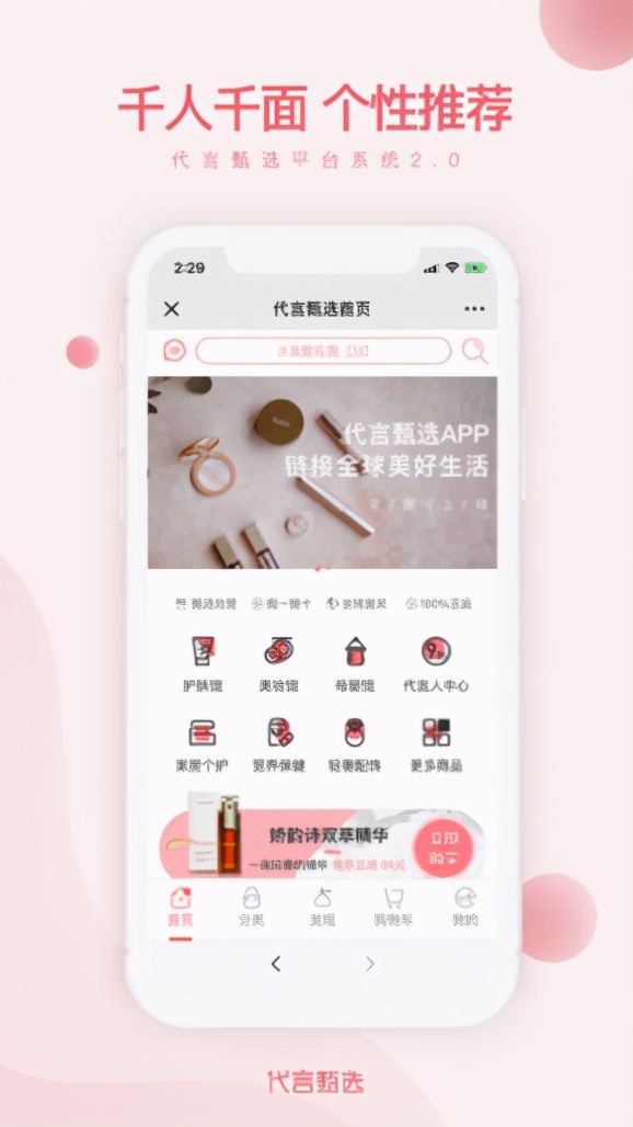 拜师马云，安家广州，郭晶晶的小叔子，成了霍家商业帝国准继承人？