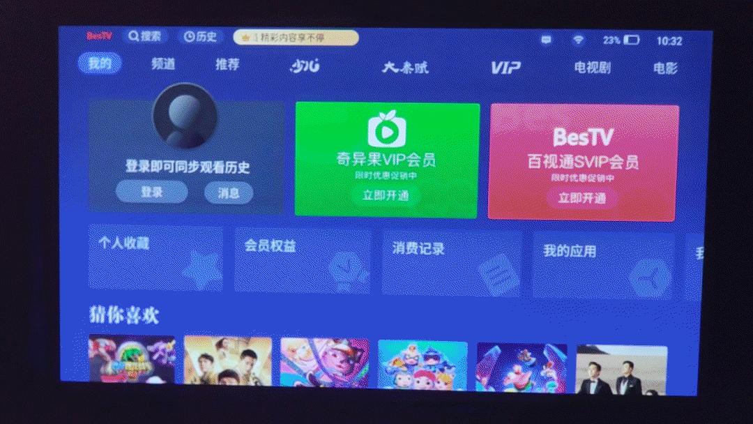 联想最新款小型投影仪,联想微型手机投影仪