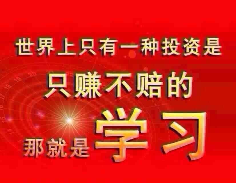 最有用的知识是关于方法的知识,怎样才算真正掌握了知识