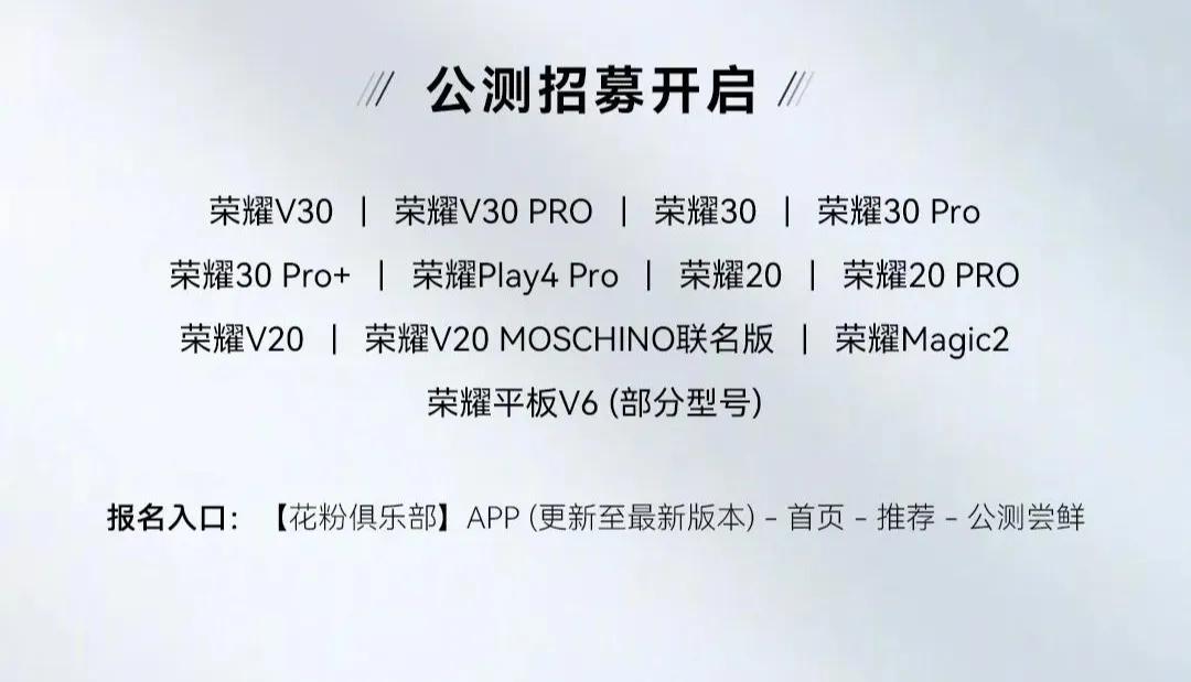 华为harmonyos2.0可以换主题吗,华为harmonyos2内测第四批时间