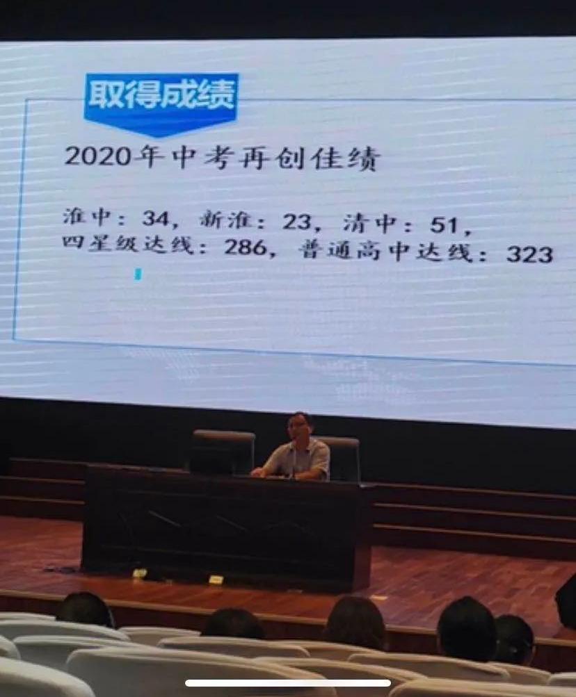 淮安开明中考2020成绩排名,淮安开明七子2021分数排名