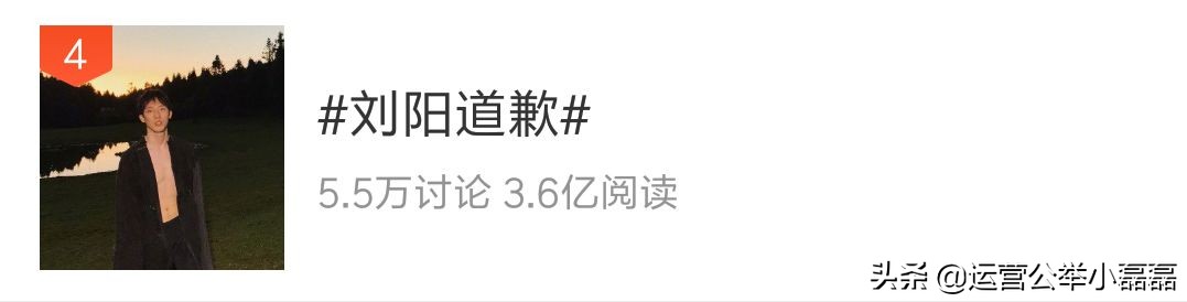 鍒橀槼鍥炲簲闃挎瞾鍑鸿建,闃挎瞾鏇濆厜鍒橀槼鍑鸿建