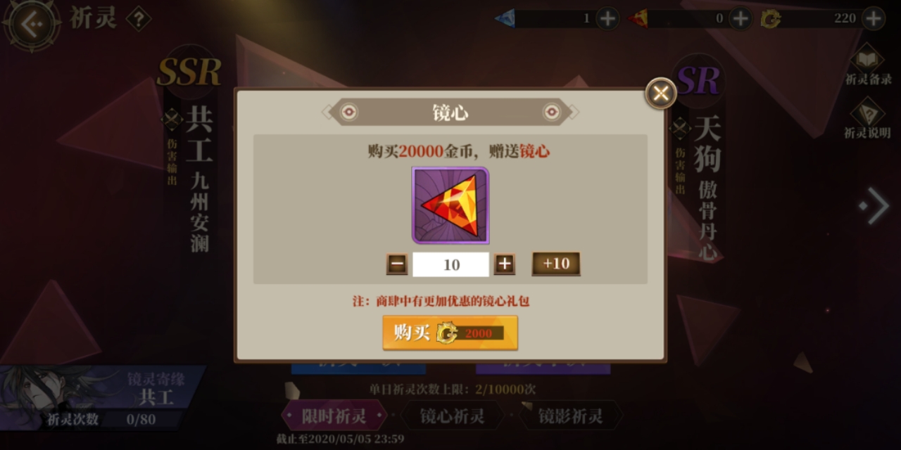 《山海镜花》今日十点开服，大黄鱼鼎力推荐！