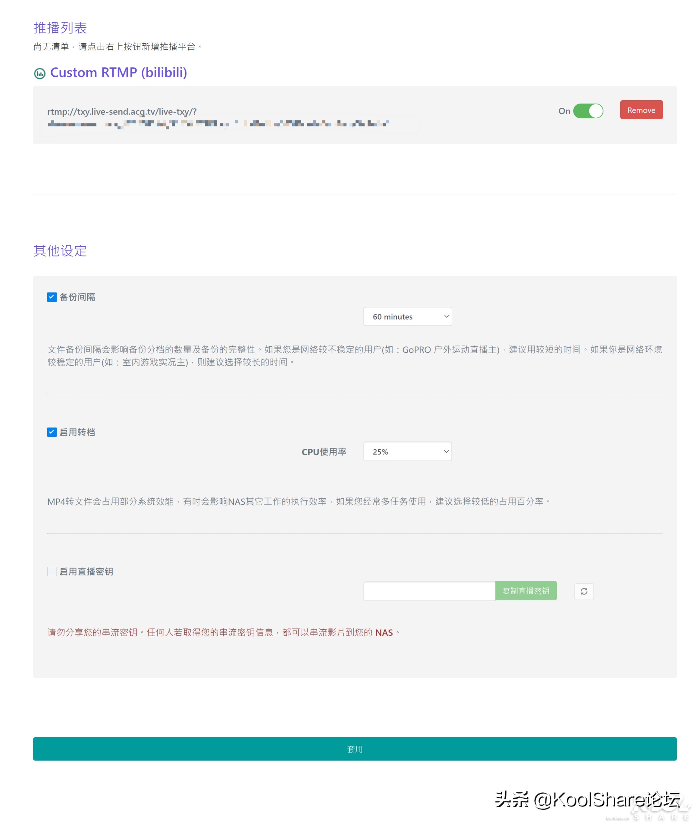 ASUSTOR爱速特旗舰NASAS7110T拆解评测