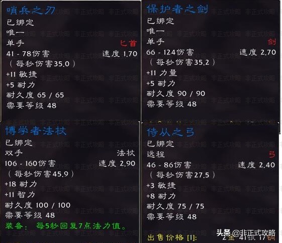 战歌峡谷声望奖励现在可以拿了吗,怀旧服plus战歌峡谷声望奖励什么