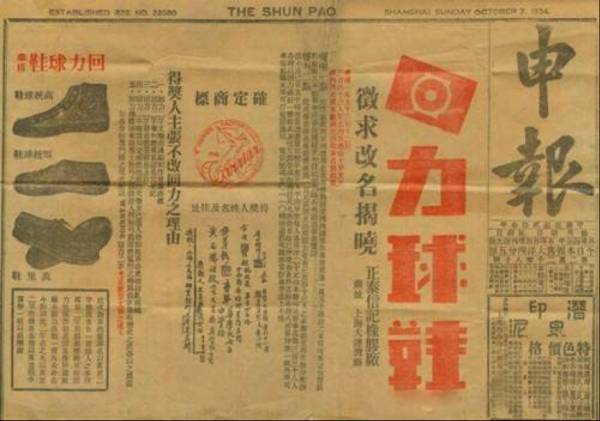 一双穿了5年的鞋,回力鞋强势回归舒适廉价又百搭