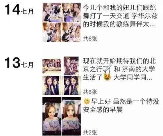 你的朋友圈就是鄙视链,朋友圈鄙视链哪一环