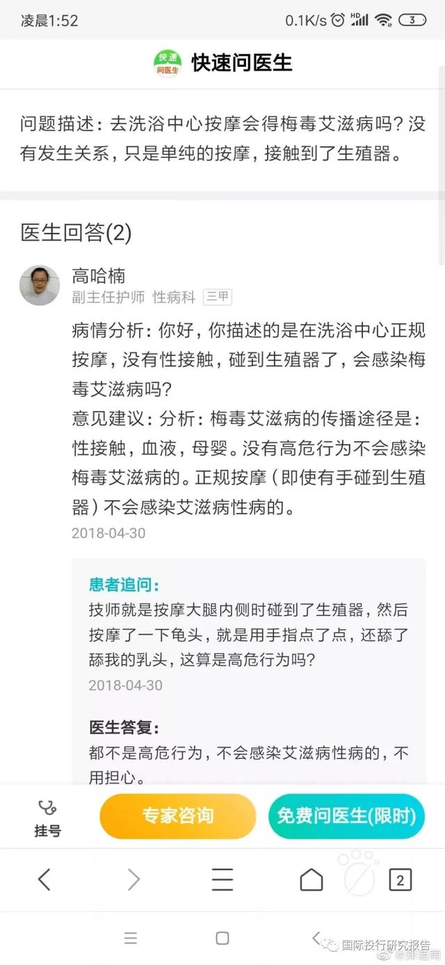 当当李国庆事件合法性,当当网李国庆事件后续