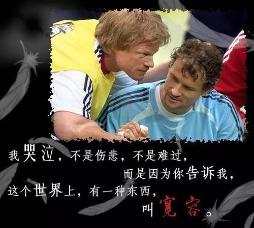 功勋门将怒吼狮王卡恩,门将狮王卡恩全名