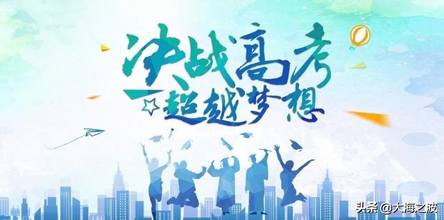 高考每日一练18,高考二轮复习资料信息卷