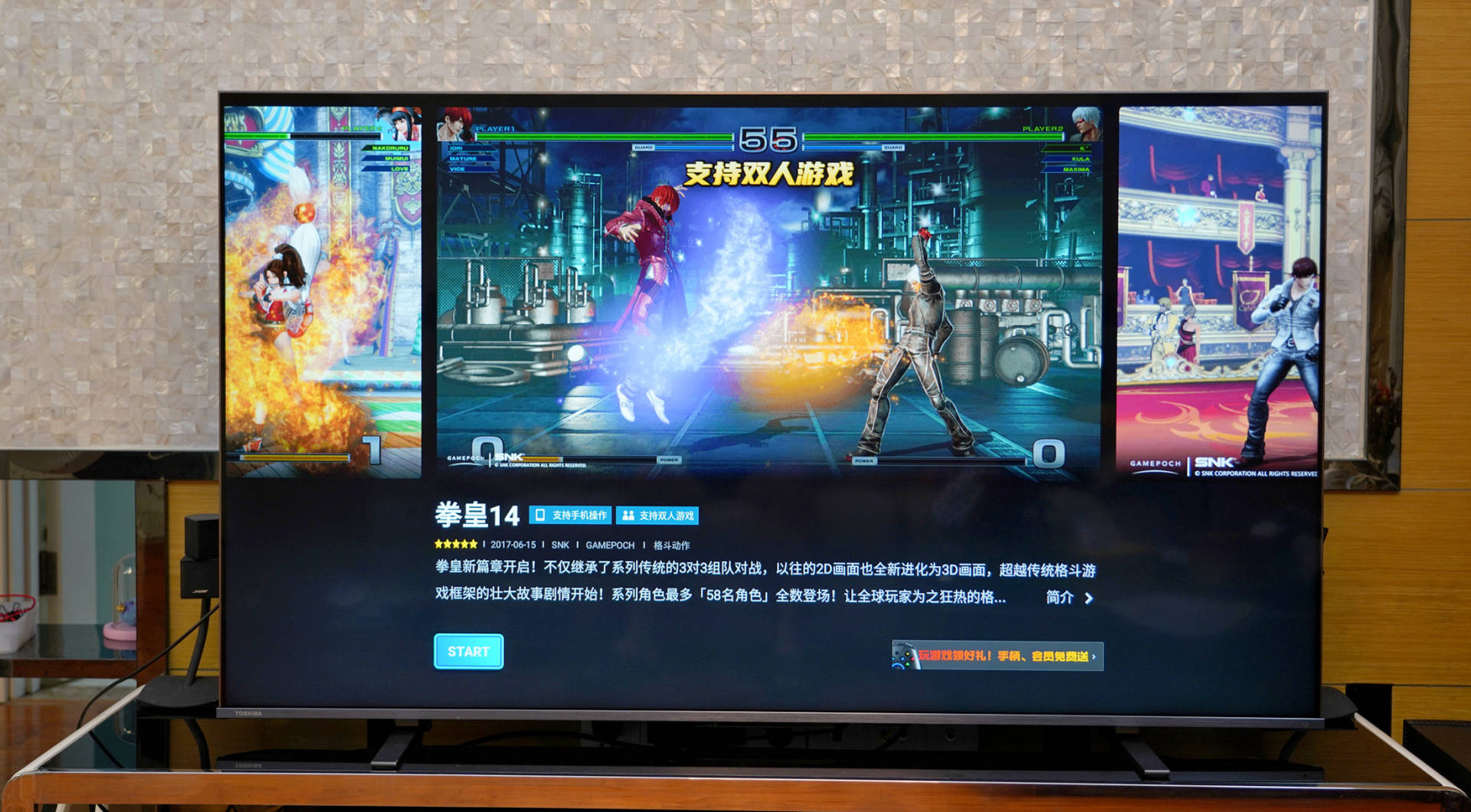 东芝65z670kf和索尼电视对比,东芝电视机65z600mf测评