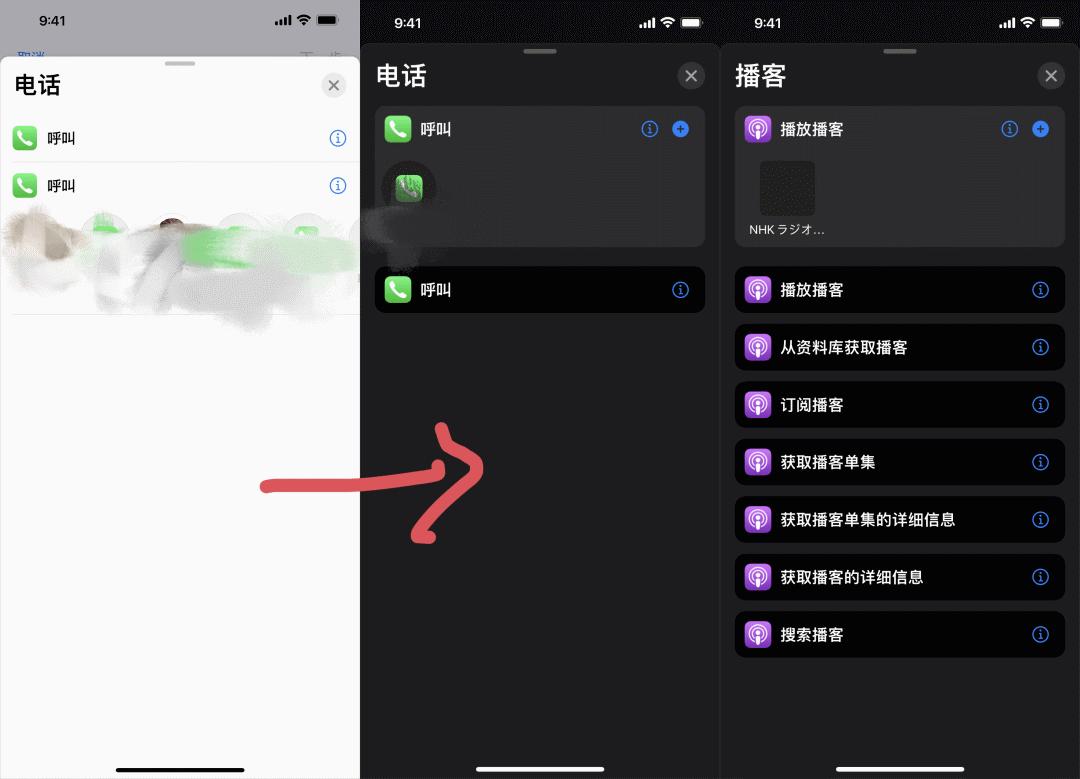 ios15.1beta2更新了什么,ios15.1beta3建议更新吗
