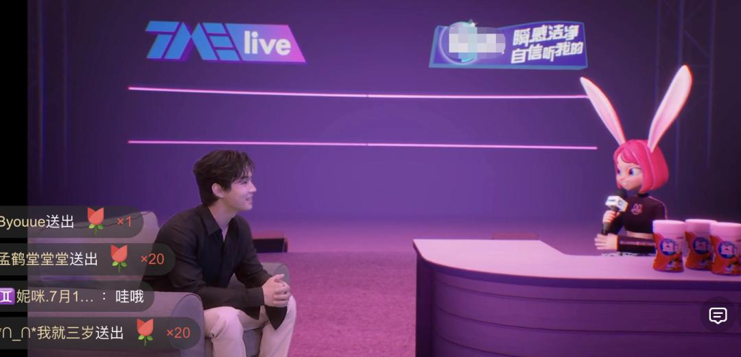 偶像线上演唱会扎堆的“黑科技”背后，是价值数千亿美元的新市场