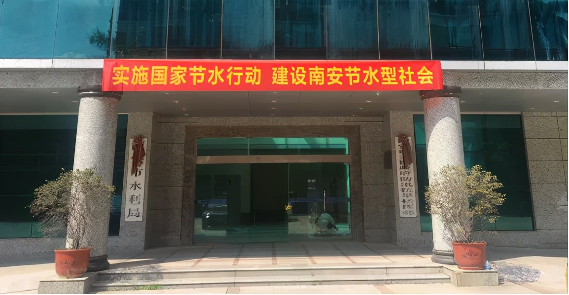 水利局用水管理机制,节水经验视频