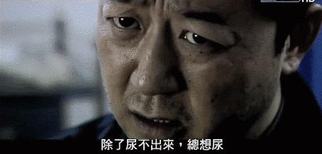 一个小妙招搞定前列腺炎,一个小动作解决前列腺炎